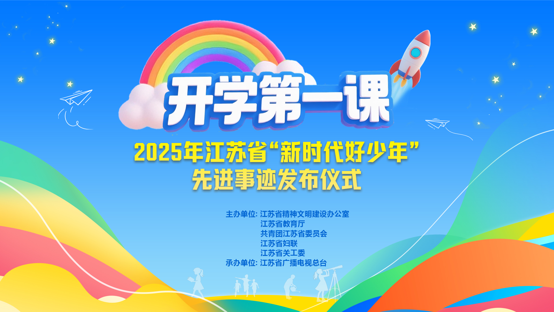微信圖片_2025-08-31_141934_552.jpg