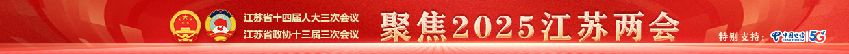 兩會banner條.jpg