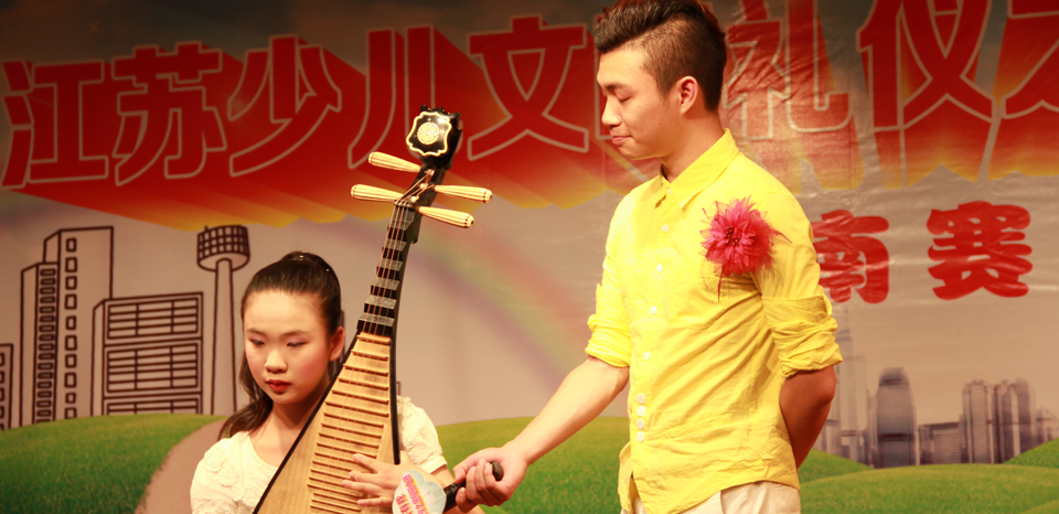 江蘇少兒文明禮儀之星風采大賽（蘇南賽區）(2)