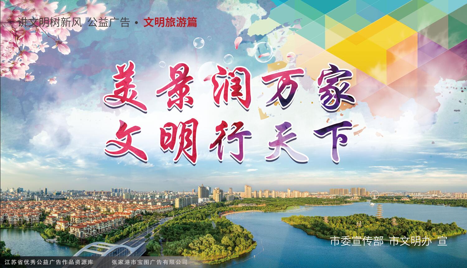 http://www.43dnf.com/18852/2019/chunjie2019/wenming/201901/t20190115_6020120.shtml