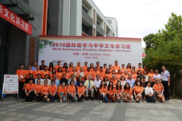 2018年公益國學夏令營志愿者與儒學班學員合影.JPG