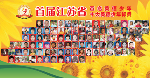 “美德少年”告訴你什么是純真與無(wú)畏