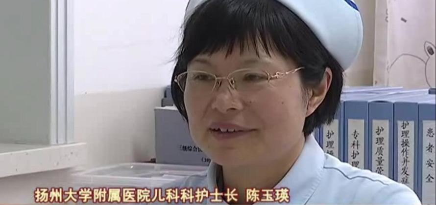 揚州市一院兒科護士長陳玉瑛護理數萬危重患兒