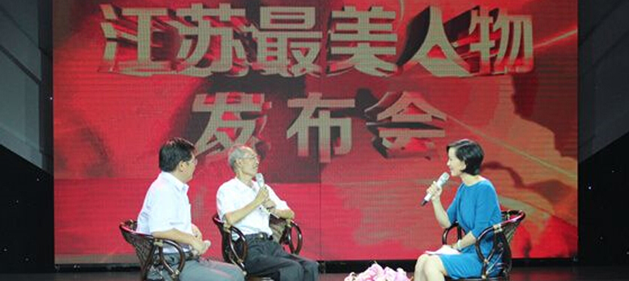 江蘇省最美人物發(fā)布：武進(jìn)孫國華當(dāng)選