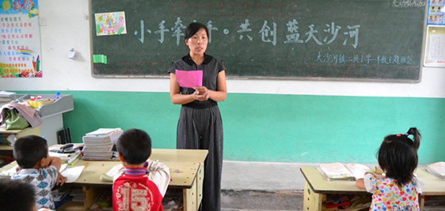 鄉村教師王春梅：十七年扎根在最偏僻的鄉村小學