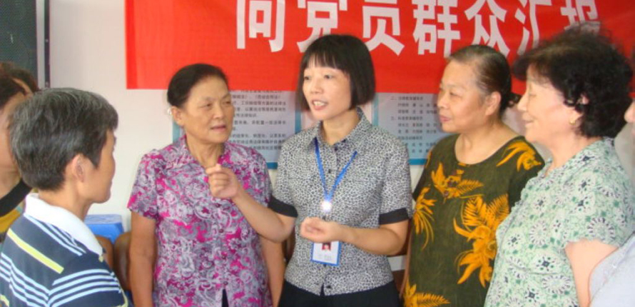 心系社區(qū) 情暖居民--記南京市龍王廟社區(qū)居委會主任徐水蘭