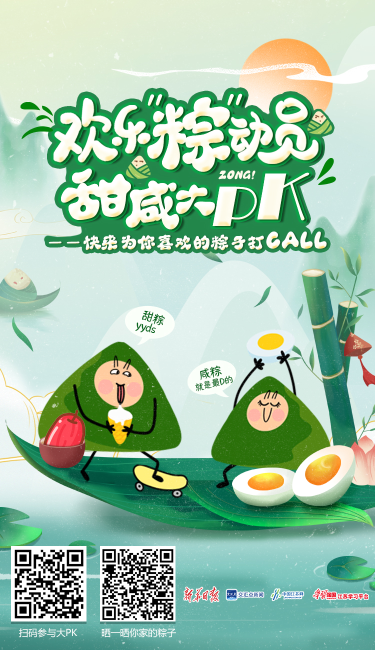 微信圖片_20250528145408.jpg