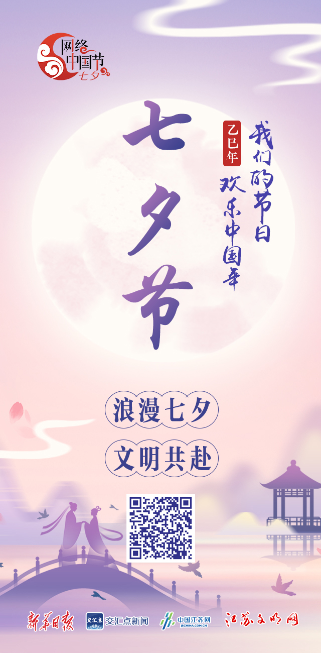 微信圖片_20250826142135_5_132.jpg