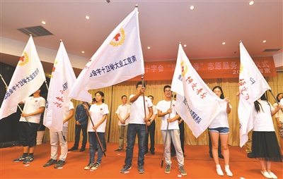 全省高校“博愛青春”志愿活動(dòng)啟動(dòng)
