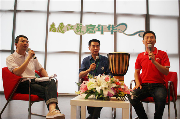 首屆江蘇志交會：讓志愿服務更專業更有趣