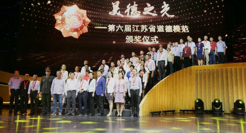 美德之光，凡人書寫非凡人生