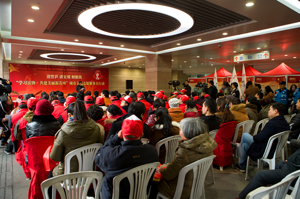 蘇州市開展“學(xué)習(xí)雷鋒 共建美麗新蘇州”城市文明志愿服務(wù)集中活動