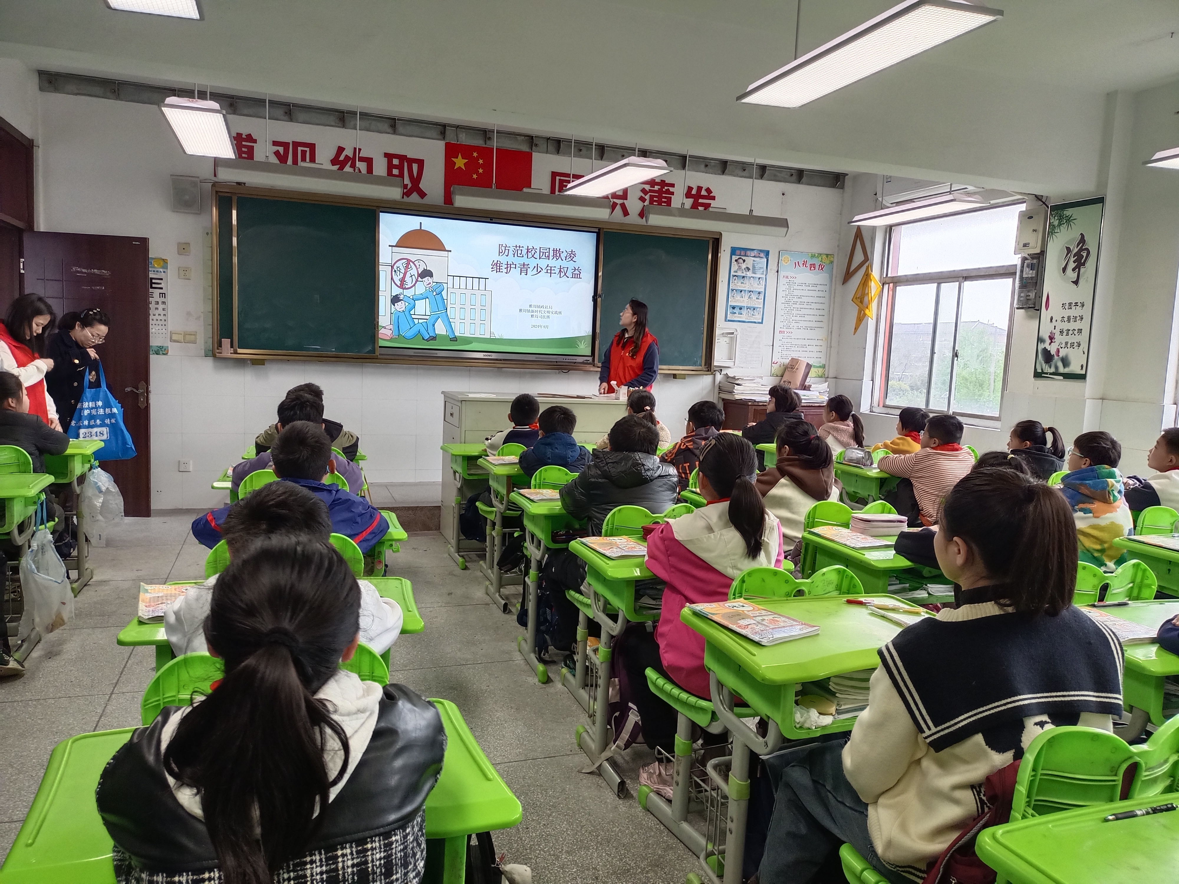 情景模擬  什么是校園欺凌.jpg