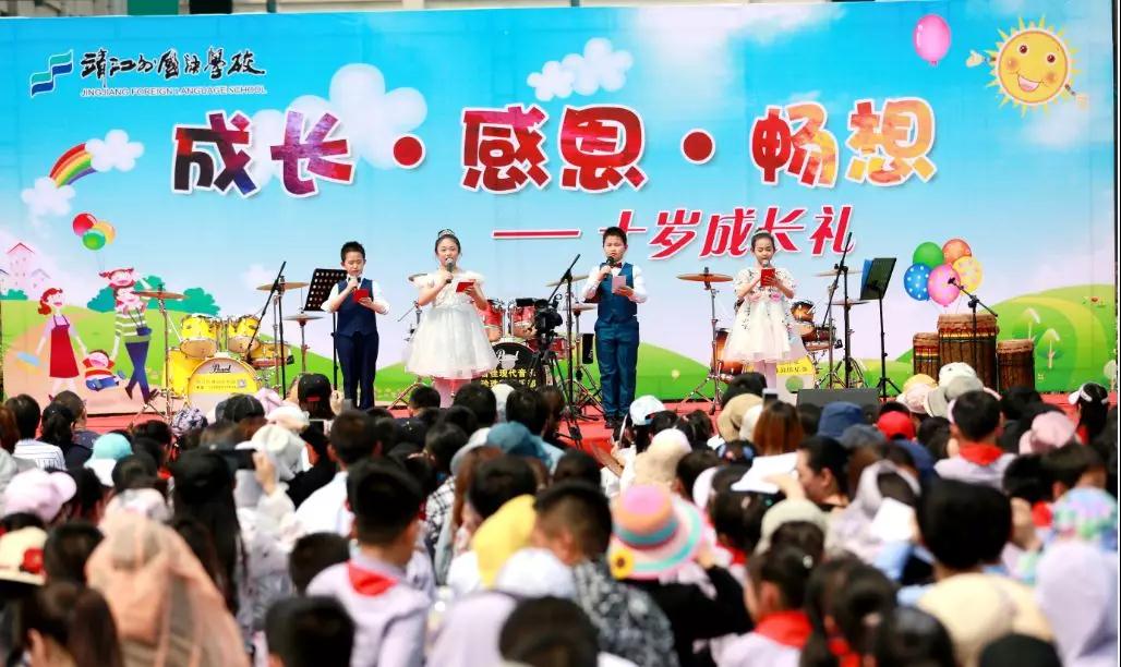 成長路上，靖江孩子用心踐行“八禮四儀”