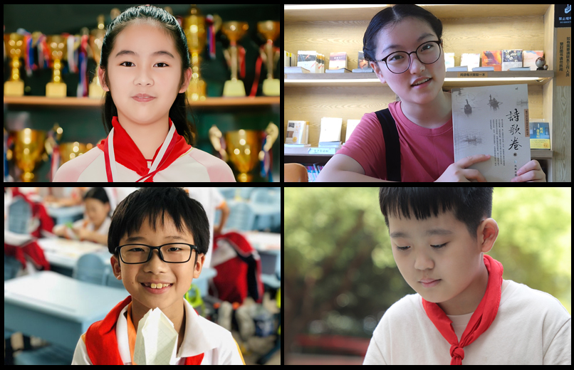 好少年專題頭圖四人.jpg