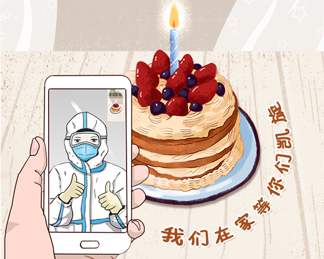 （已用）6.男 手機(jī)視頻（陳巖）_副本.png