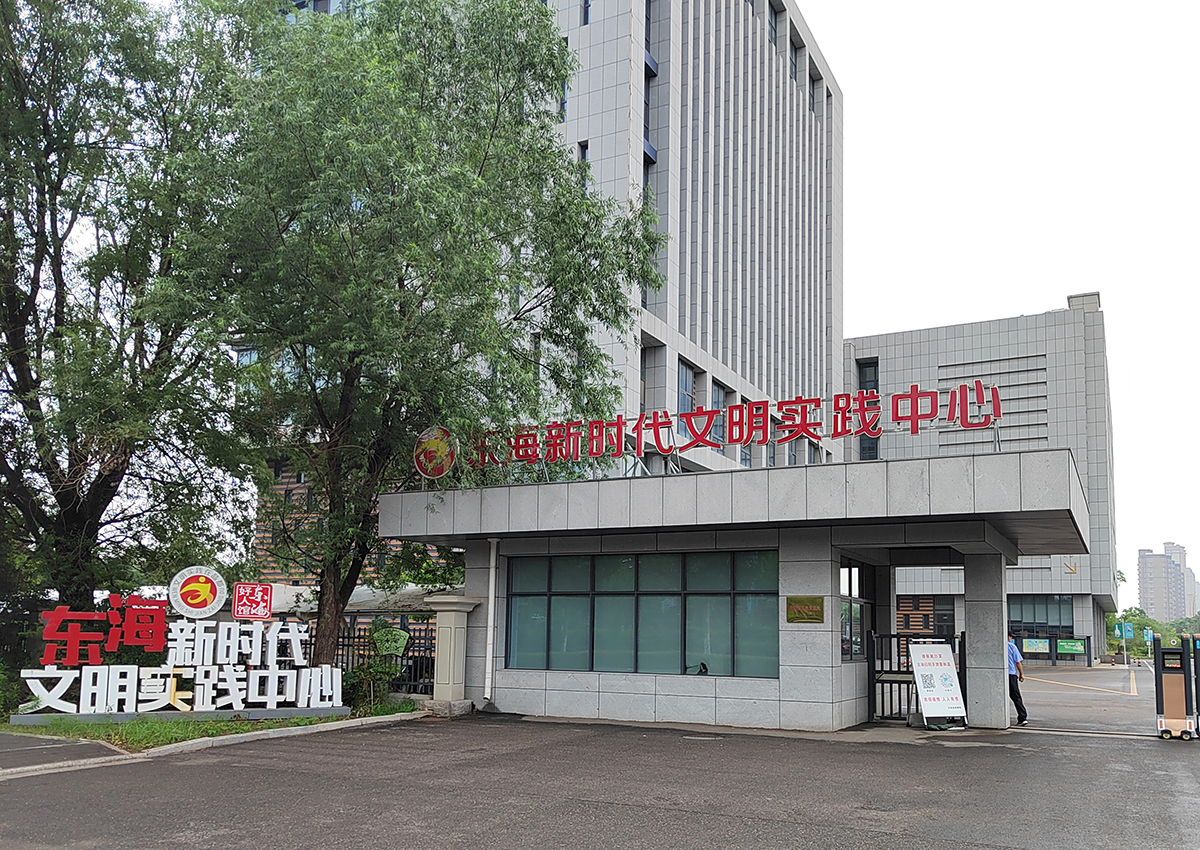 1新時代文明實踐中心門牌(1).jpg